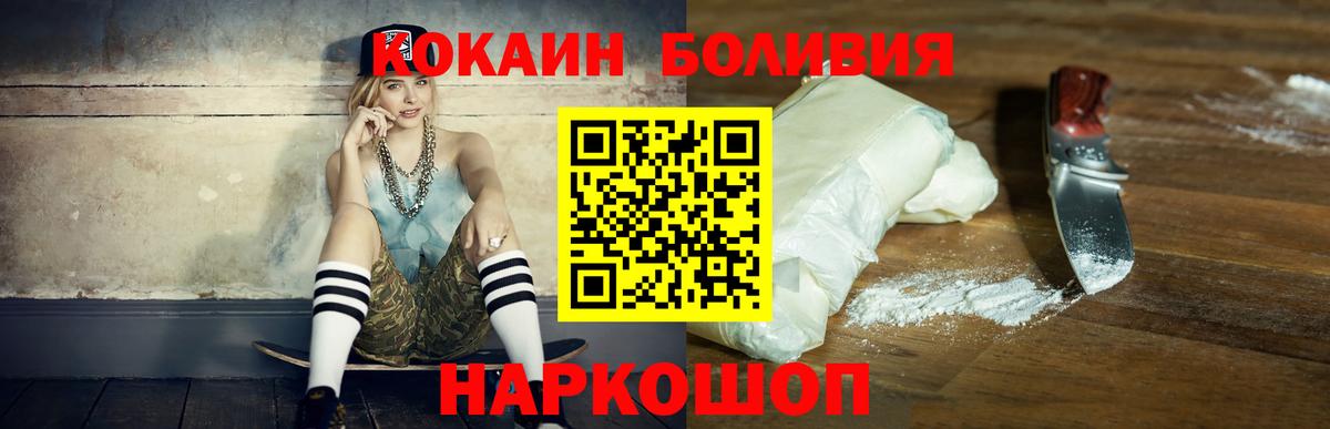 COCAIN Columbia Татарск