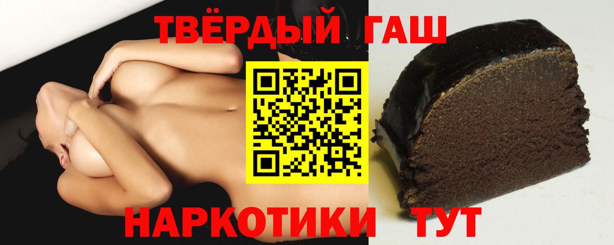 ГАШ  Гашиш ice o lator  Татарск  Вход с VPN  ГАШ AMNESIA HAZE 