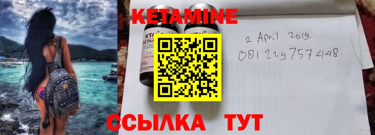 Татарск  darknet наркотические препараты  ОМГ ОМГ ONION  Вход с VPN  Кетамин ketamine 