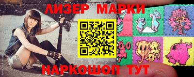 гидра Ликино-Дулёво