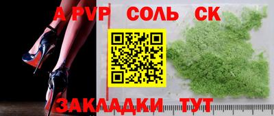 мескалин Ливны