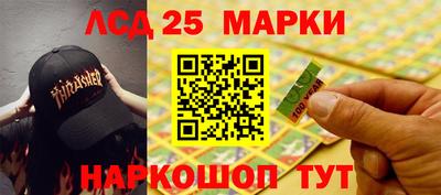 мескалин Ливны