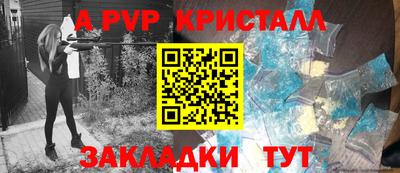 герыч Кумертау