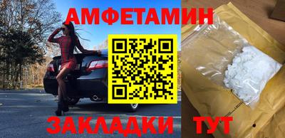 гашиш Кулебаки