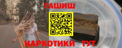 гашиш Кулебаки