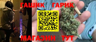 герыч Кумертау
