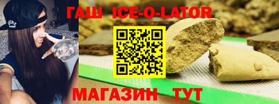 гидра Ликино-Дулёво