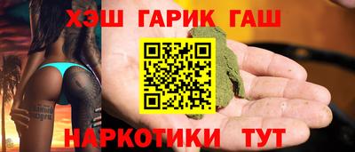 герыч Кумертау
