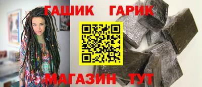 гашиш Кулебаки