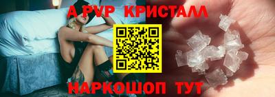 apvp Лесосибирск