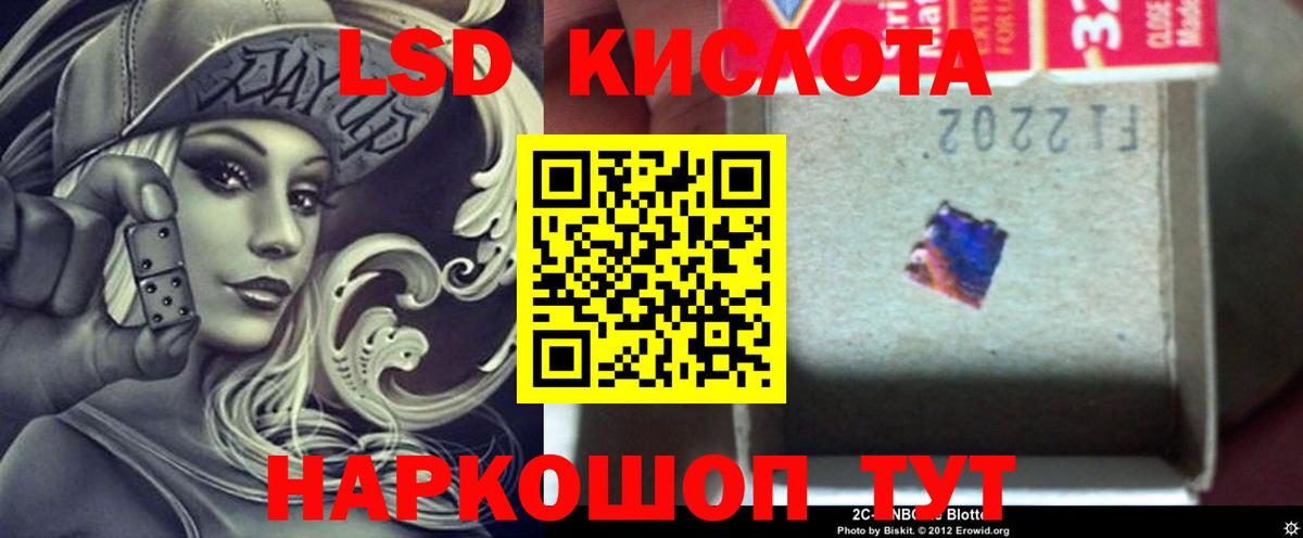 Татарск  ЛСД экстази  Вход с VPN  Лсд 25 экстази ecstasy 