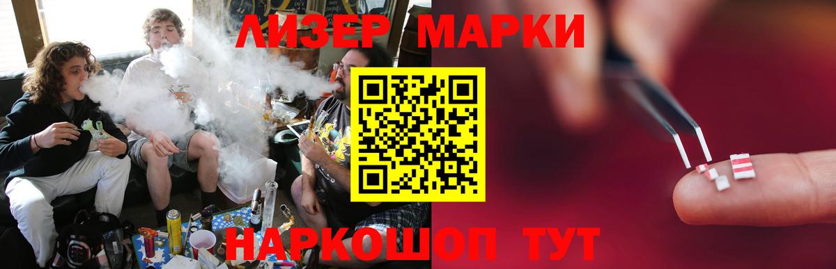 LSD-25 экстази ecstasy Татарск