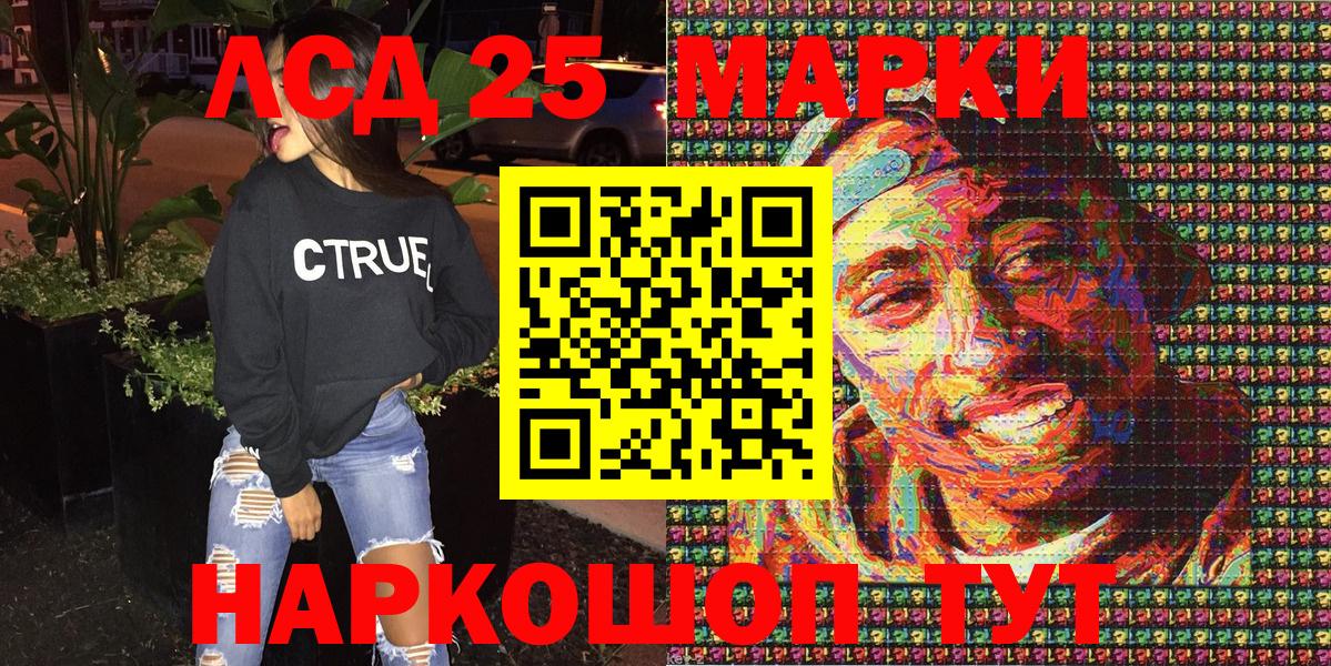 Марки N-bome 1,5мг Татарск