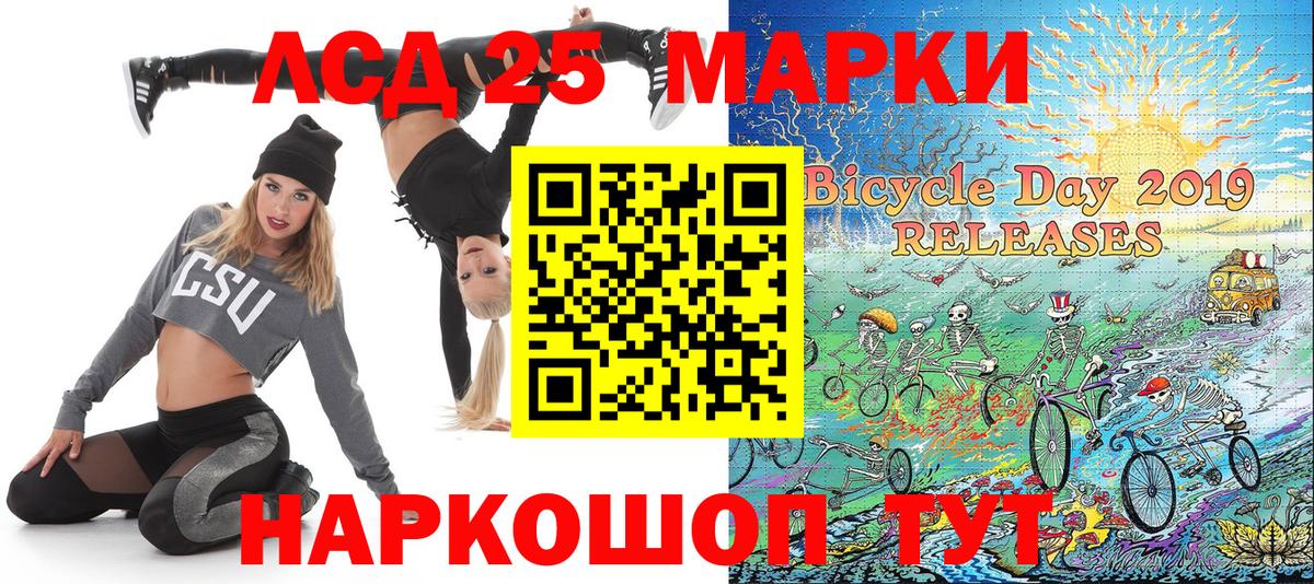 магазин    Марки N-bome 1,5мг  Наркотические марки  Вход с VPN  Марки N-bome 1,5мг  Татарск 