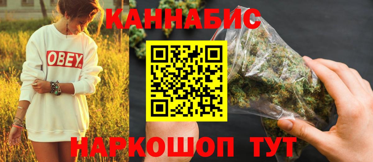 Бошки марихуана индика  Марихуана индика  Вход с VPN  Каннабис THC 21%  Татарск  Марихуана семена 